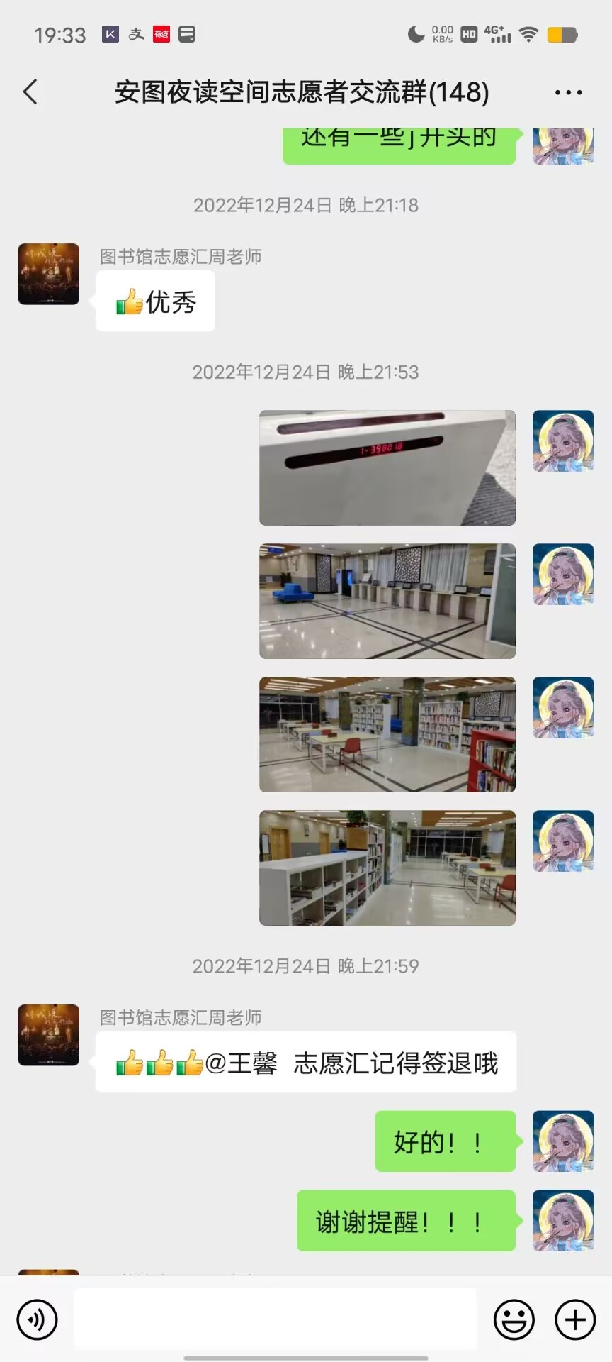 /crm/product/image/20230221/1676972436853049834.png