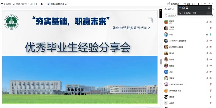 /crm/product/image/20251111/1762913978155072963.jpg 1762913978155072963.jpg