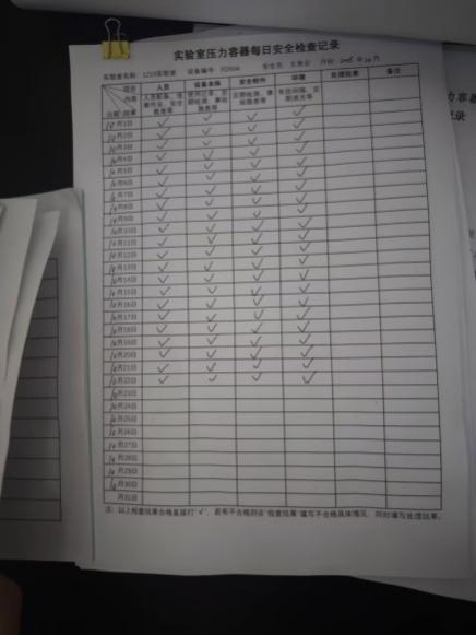 /crm/product/image/20251113/1763017365917016972.png 1763017365917016972.png