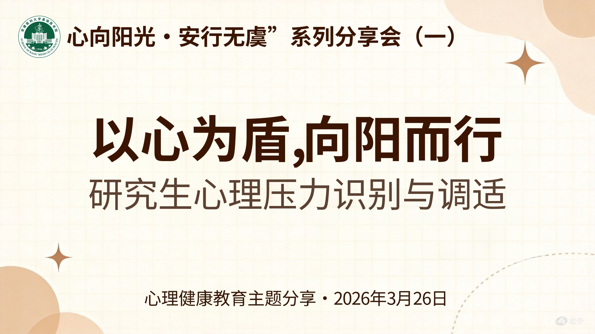 /crm/product/image/20260330/1774847371013038929.png /crm/product/image/20260330/1774847371013038929.png